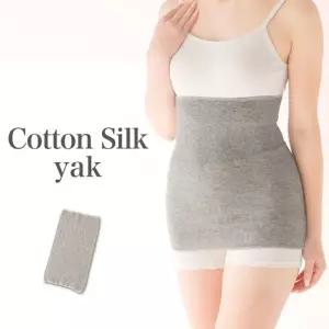 Yak 야크 면실크 복부워머 배워머 배가리개 하라마키 보온복대 보습효과 신축성우수