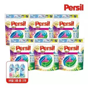 [퍼실] 디스크 컬러 26개입 6개+버넬 3개