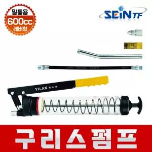 구리스 펌프 주입기 건 커플러 그리스 흡입판 말통 카트리지 오일