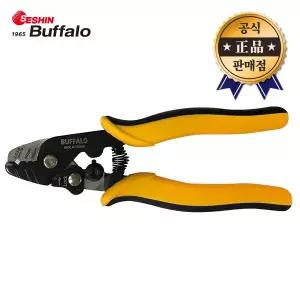 세신 압착기 광케이블스트리퍼 SB-S144H 스트립퍼 전선 케이블 탈피기 스트리핑