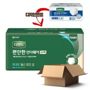 총64개 대용량 수퍼 특대형 환자 입는기저귀 팬티 기저귀 디펜더기저귀 디펜스기저귀