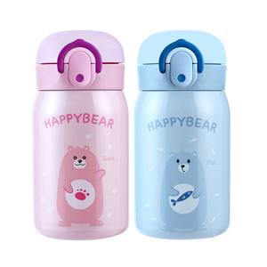 해피베어 원터치 보온보냉병, 핑크 + 스카이블루, 250ml, 각 1개