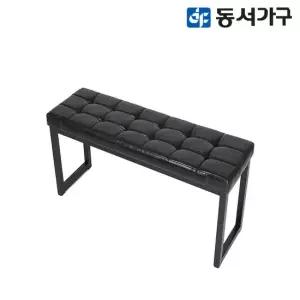 동서가구 룬고 벤치 2인용 쿠션 의자 DF644389