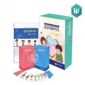 [학지사] 공감대화카드 SET