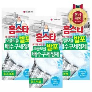 홈스타 발포 배수구 세정제 40g 3포 x 3set (총 9포)