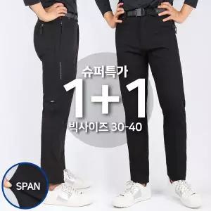 남자 스판 골프바지 등산복 빅사이즈 [1+1]봄가을_텍스C21무지절개바지