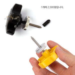 큼직한 좌대용 고정나사 1EA 나무 좌대낚시 피스볼트