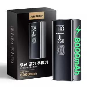 8000mAh 대용량 배터리 무선 에어펌프 휴대용 에어펌프   오토바이 자전거 차량용   타이어 공기압 주입기