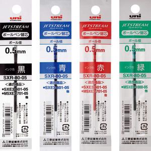 유니 제트스트림 다색용 리필심 0.5mm SXR-80-05 낱개 볼펜심 유성심 속건성 선명한 잉크