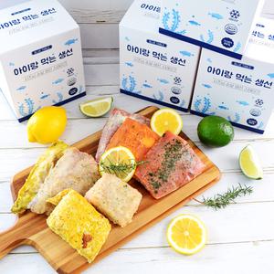 [아이랑먹는 생선] 시즈닝 훈제연어 스테이크 허니버터, 허브솔트, 갈릭치즈 순살 연어 400g