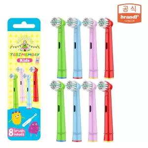 브랜드엘 브라운 오랄비 어린이 칼라 전동칫솔모 2팩 8개입 호환모
