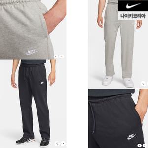 [국내백화점매장판] 나이키 남성 면바지 팬츠
