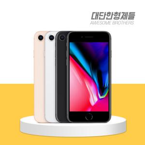 애플 아이폰8 256GB 리퍼급 공기계 중고폰 학생폰 업무폰 알뜰폰 3사호환