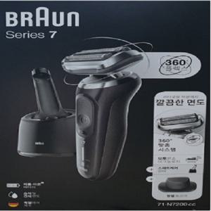 브라운 전기면도기 시리즈7 71-N7200CC 세척충전스테이션 포함 /WG