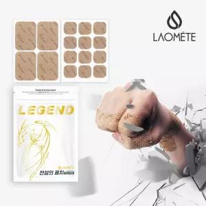 전설의패치 레전드 근육통 손목 무릎 관절 발바닥 손가락 종아리 통증 패치 붙이는파스 200매