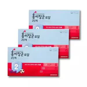정관장 홍이장군 2단계(만4~6세) 로얄 20ml x 30포 3개 우리아이 