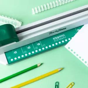 펀칭슬라이드 셀프제본 30공 타공기 슬라이드형 펀칭기 A4 제본 바인더 펀치