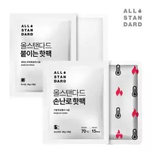올스탠다드 국내생산 따끈따뜻 붙이는 핫팩 50입 KC인증/캠핑/파스형