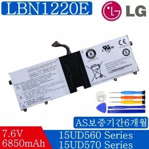 LBN1220E 호환용 LG 울트라PC 15U560 15UD560 15UD570 (무조건 배터리 모델명으로 구매하기)V