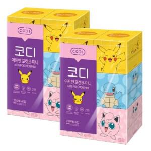 코디 아트앤 포켓몬 미니 각티슈 2겹 230매 10+2개
