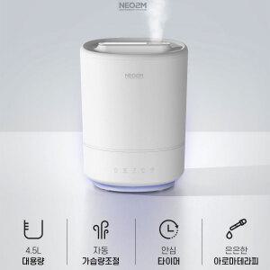 네오투엠 대용량 드럼 가습기 자동가습량 조절 안심타이머 스마트 통세척가능