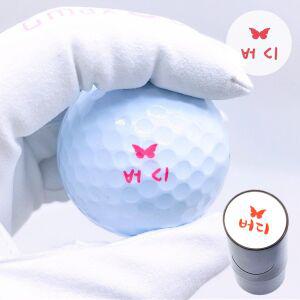 골프공 도장 마커 볼 마킹 골프공 스탬프 캐디용품 버디