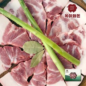 [복이와돈] 육즙팡팡 쫄깃쫄깃 국내산 한돈 꼬들살 450g 신선스킨포장