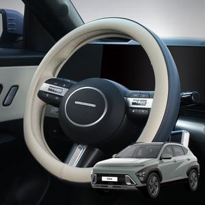 루젠 디 올 뉴 코나 (SX2) 핸들커버 투톤 가죽 스티어링