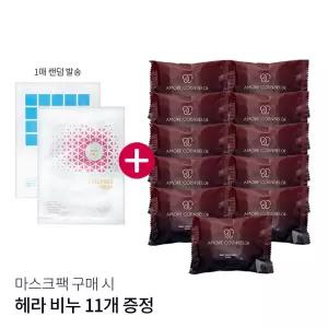아모레 카운셀러 나비 퍼퓸드 솝(헤라 지일 비누) 70g 11개 증정(마스크팩 구매 시)