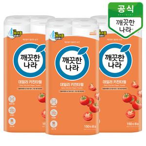 깨끗한나라 데일리 키친타올 150매 8롤x3팩 [롤화장지/미용티슈/물티슈/제균티슈/화장지]
