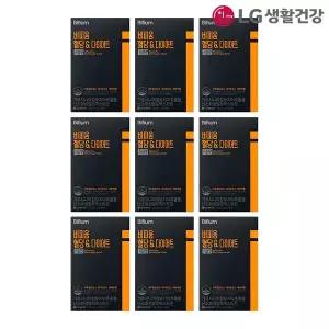 비피움 다이어트 커피맛 28포 x9 /혈당케어/가르시니아/체지방감소