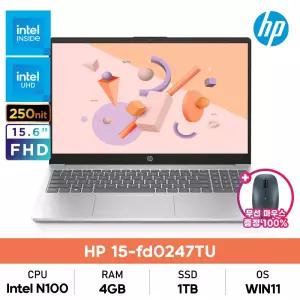 HP 15-fd0247TU 인텔 N100/4GB/1TB/골드+실버컬러/WIN11탑재 가성비사무용인강용노트북+무선마우스증정