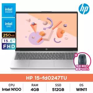 HP 15-fd0247TU 인텔 N100/4GB/512GB/골드+실버컬러/WIN11탑재 가성비사무용인강용노트북+무선마우스증정