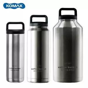 코멕스 손잡이 보온보냉병 스텐 휴대용 텀블러