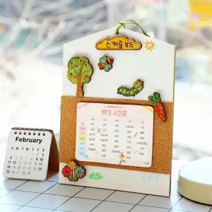 아트랄라 봄 이야기 메모보드 만들기 코르크메모판 스케줄 우드공작