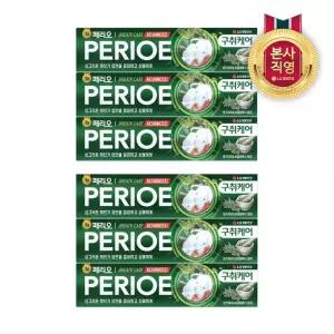 11번가*페리오 브레쓰케어 플러스 치약 130g 3입*2팩(총6입)
