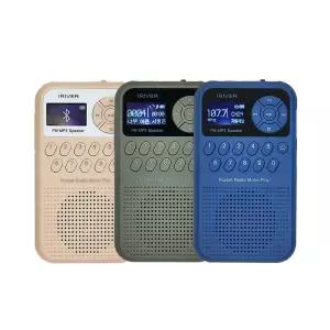 휴대용 블루투스 라디오 스피커 아이리버 IRS-C202BT