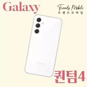삼성 갤럭시 퀀텀4 중고 128GB 공기계 자급제 알뜰폰 키즈 효도폰 게임폰 SM-A546 S급부터