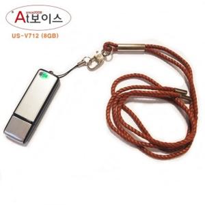  US-V712 USB형 녹음기 초소형녹음기 8GB 18시간연속녹음