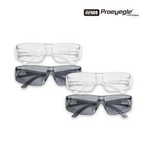 엔공구 프로아이글 보안경 12EA/1BOX 공구왕 황부장 버추어 안전 보호 안경 워터밤 고글 벌초