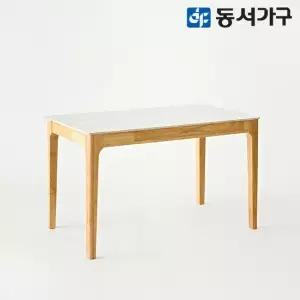 모던 세이프티 4인용 세라믹 원목식탁 DF645600