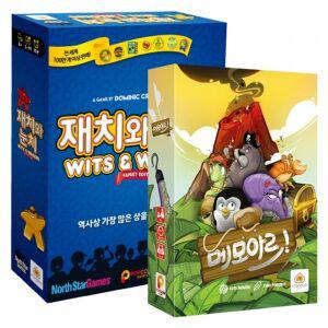 (학습교재)팝콘게임즈 메모아르+재치와눈치/수상작 BEST파티게임