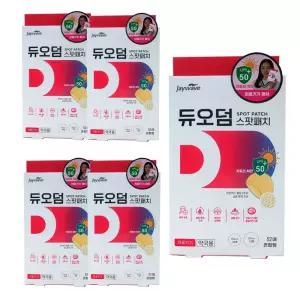 듀오덤 스팟패치 혼합형 52매 (10mm 40매+12mm 12매)X5개/자외선차단 