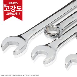 고강도 스패너 편구 스패너 양면 몽키 렌치 육각볼트 렌치 복스