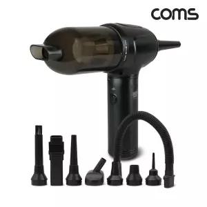 Coms 나비 NV165-VCC1V 차량용 포터블 소형 핸디 무선 진공청소기 에어건 블랙다