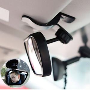 차량 룸미러 후방거울 보조미러 뒷좌석 확인 안전 운전