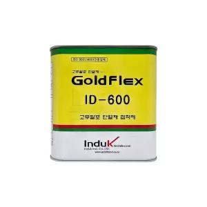 난방킹-골드플렉스 고무발포보온재본드 ID-600