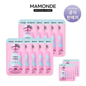 [하프클럽/마몽드]마스크팩 10매+10매