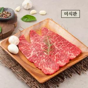 1+등급 숙성한우 특선구이 꽃등심+채끝+특수부위/200g씩