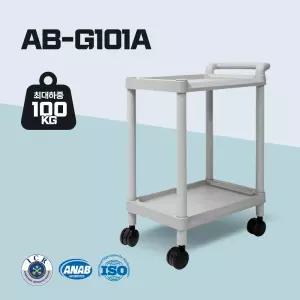 에이블카트 식당 서빙 카트 다용도 이동식 트롤리 병원 미용 주방 G101A